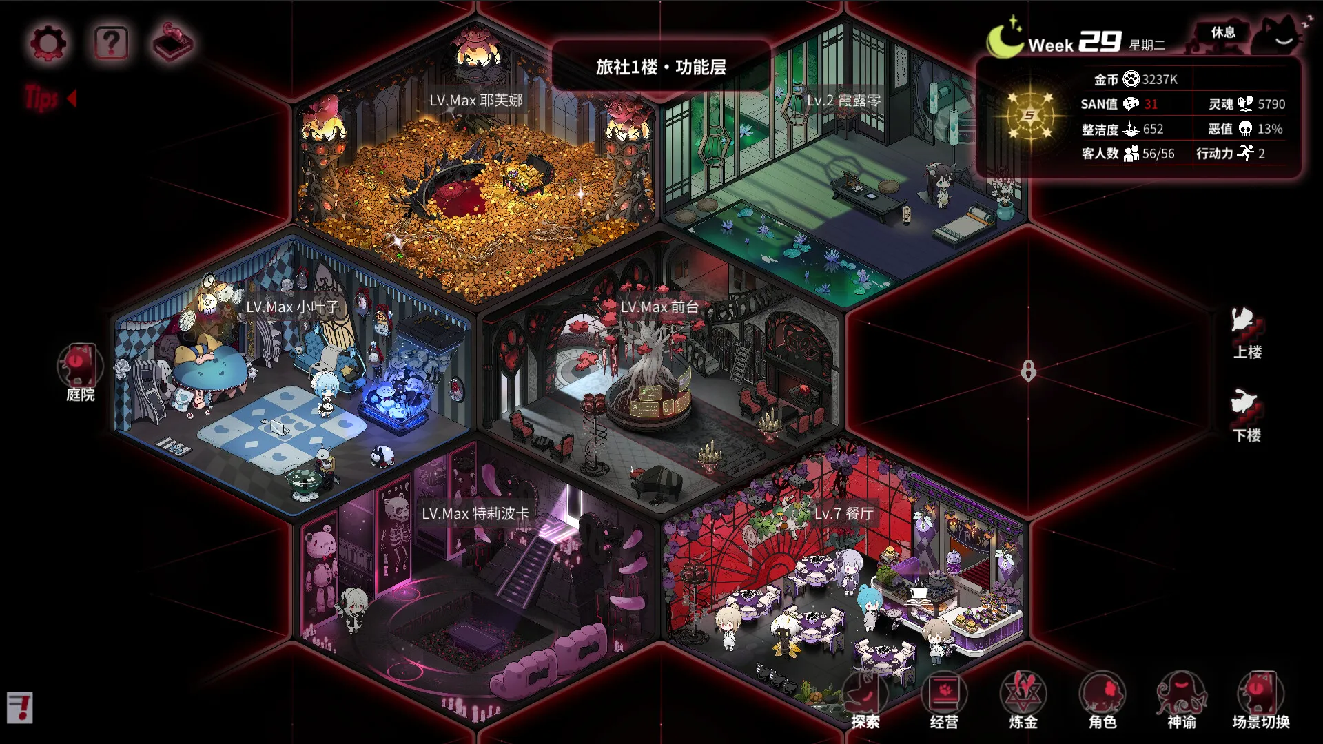 犹格索托斯的庭院 / Yog-Sothoth's Yard 免Steam单机 一键安装版