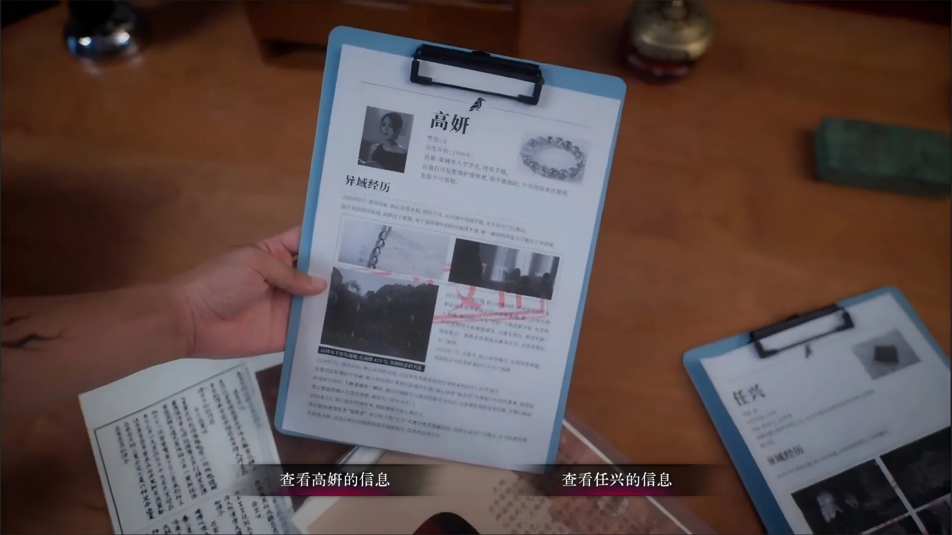 背后3：阴戏 免Steam单机游戏 一键安装版