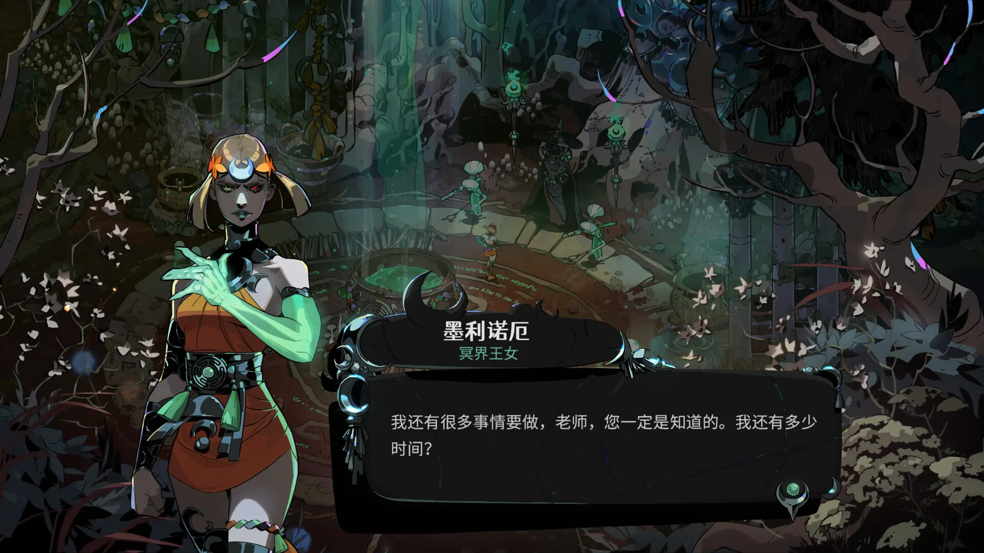哈迪斯2 / Hades II 免Steam单机 一键安装版
