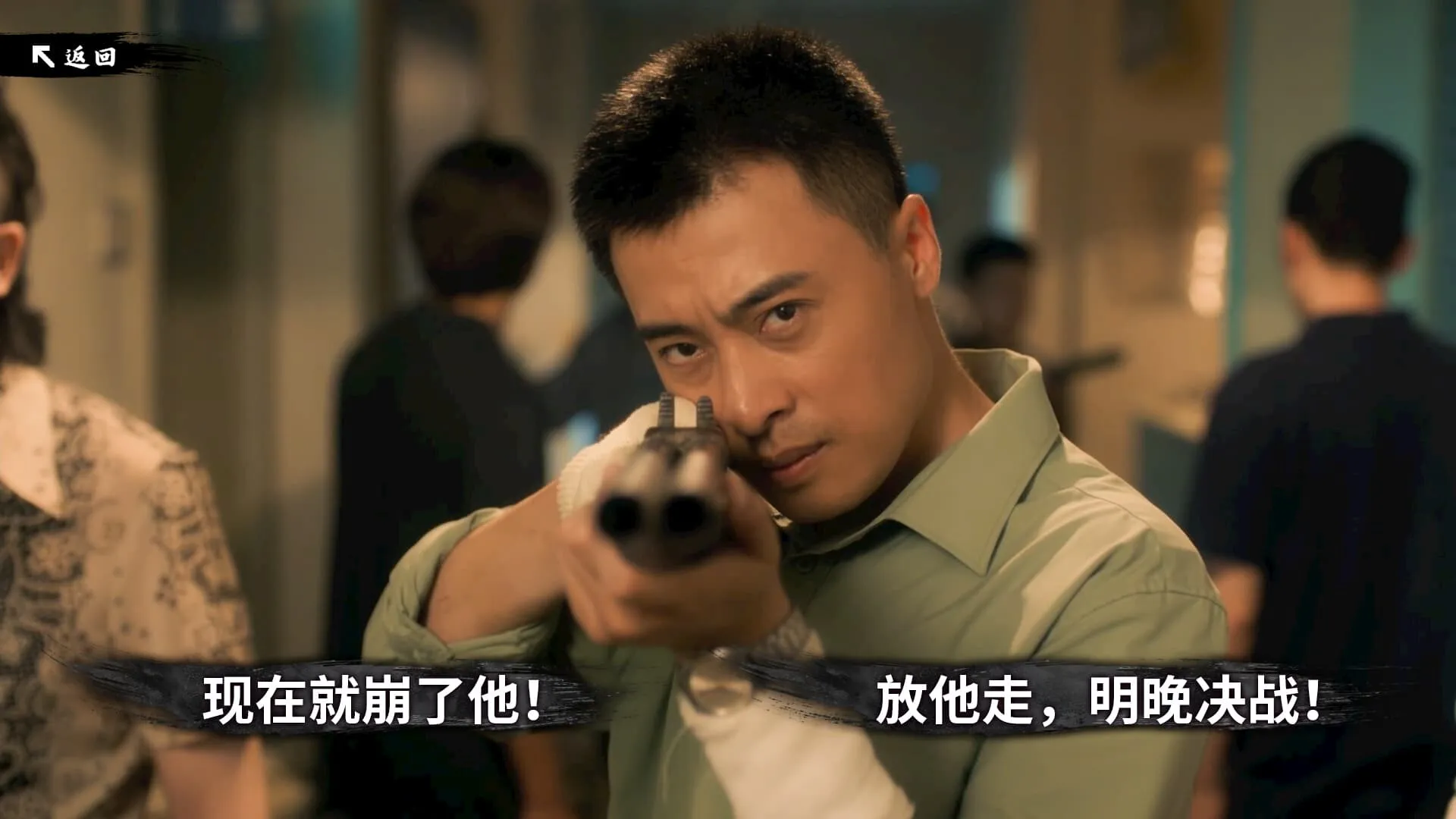 东北往事 免Steam单机游戏 一键安装版