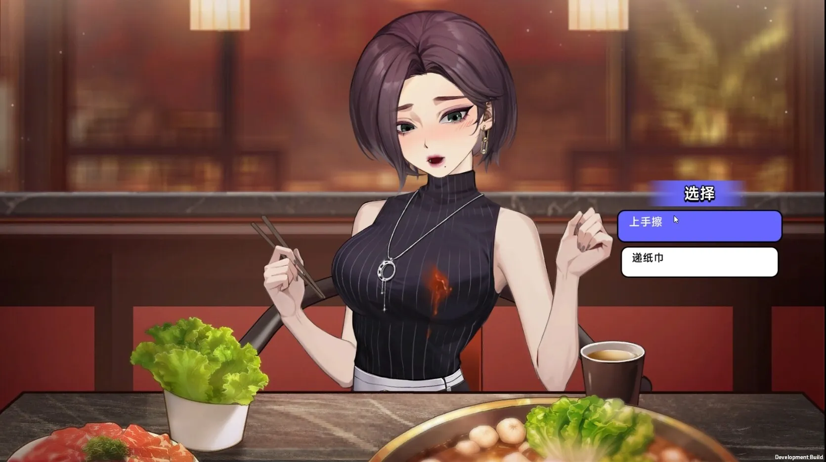中国式相亲 / Matchmaking Inc 免Steam单机 一键安装版