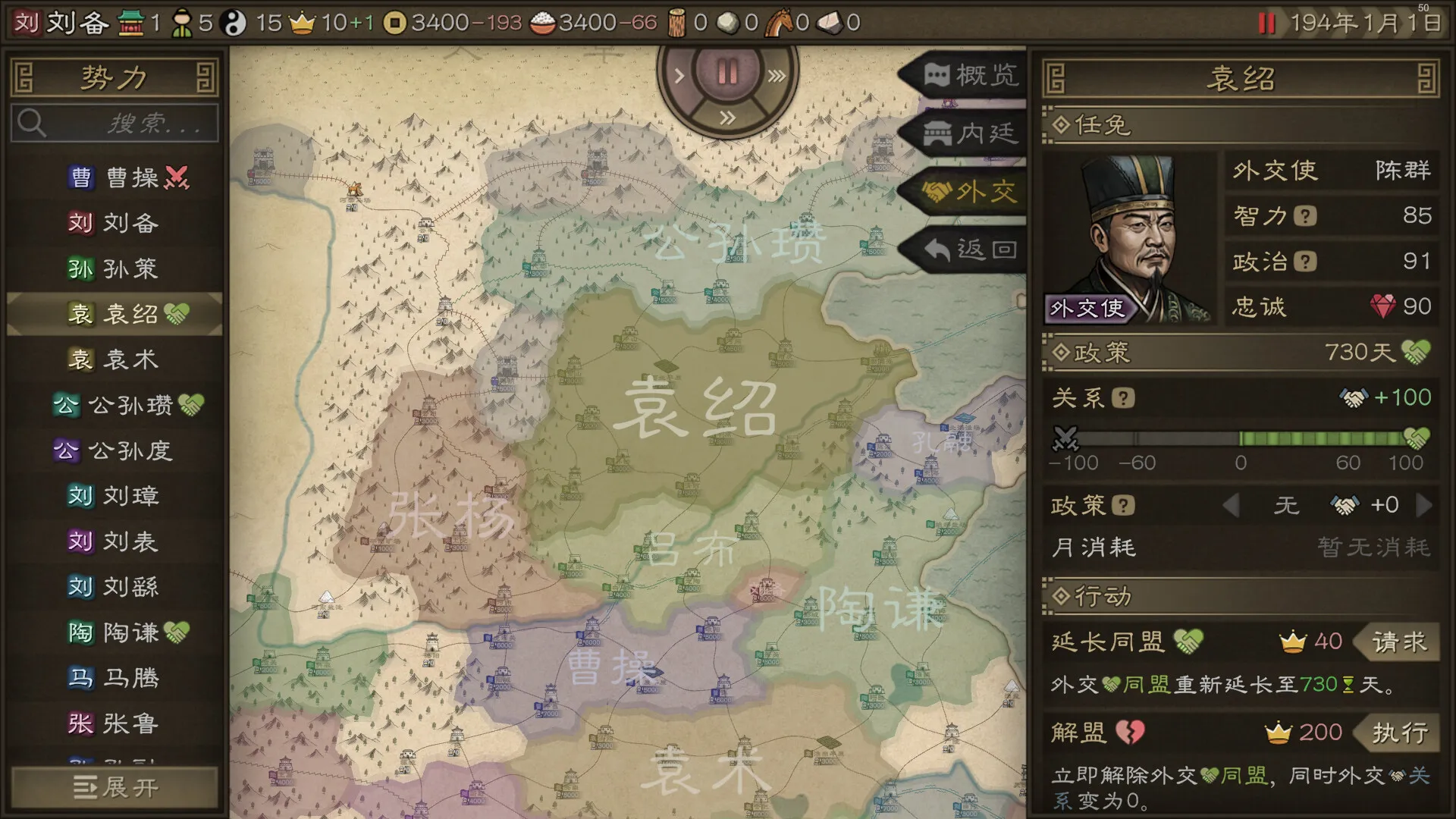 沙盘战争：三国 / SandTable War: Three Kingdoms 免Steam单机 一键安装版
