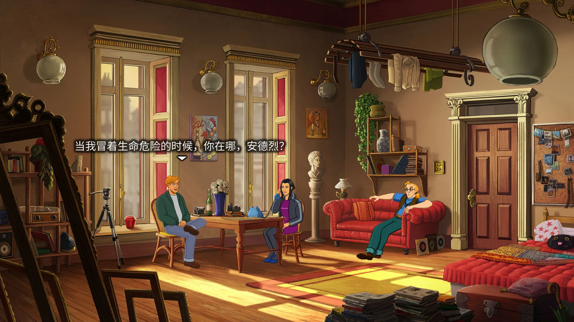 断剑：圣殿骑士之影 / Broken Sword - Shadow of the Templars: Reforged 免Steam单机游戏 一键安装版