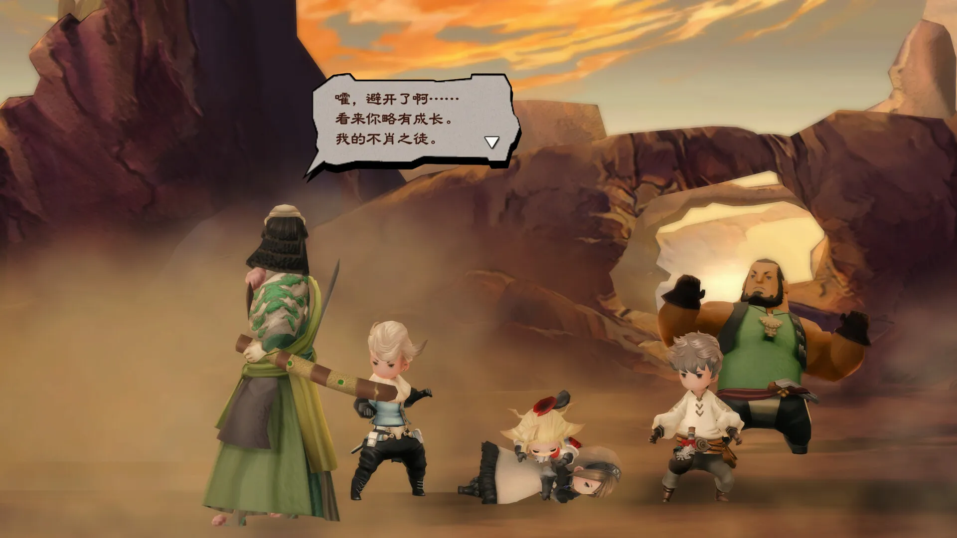 勇气默示录 飞舞妖精 高清复刻版 / BRAVELY DEFAULT FLYING FAIRY HD Remaster 免Steam单机游戏 一键安装版 全DLC中文绿色版 百度/夸克/迅雷 网盘下载