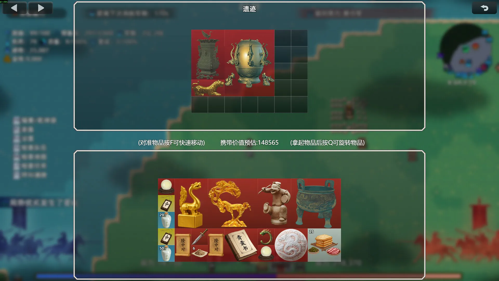 十三州行动：三国搜打撤 免Steam单机游戏 一键安装版