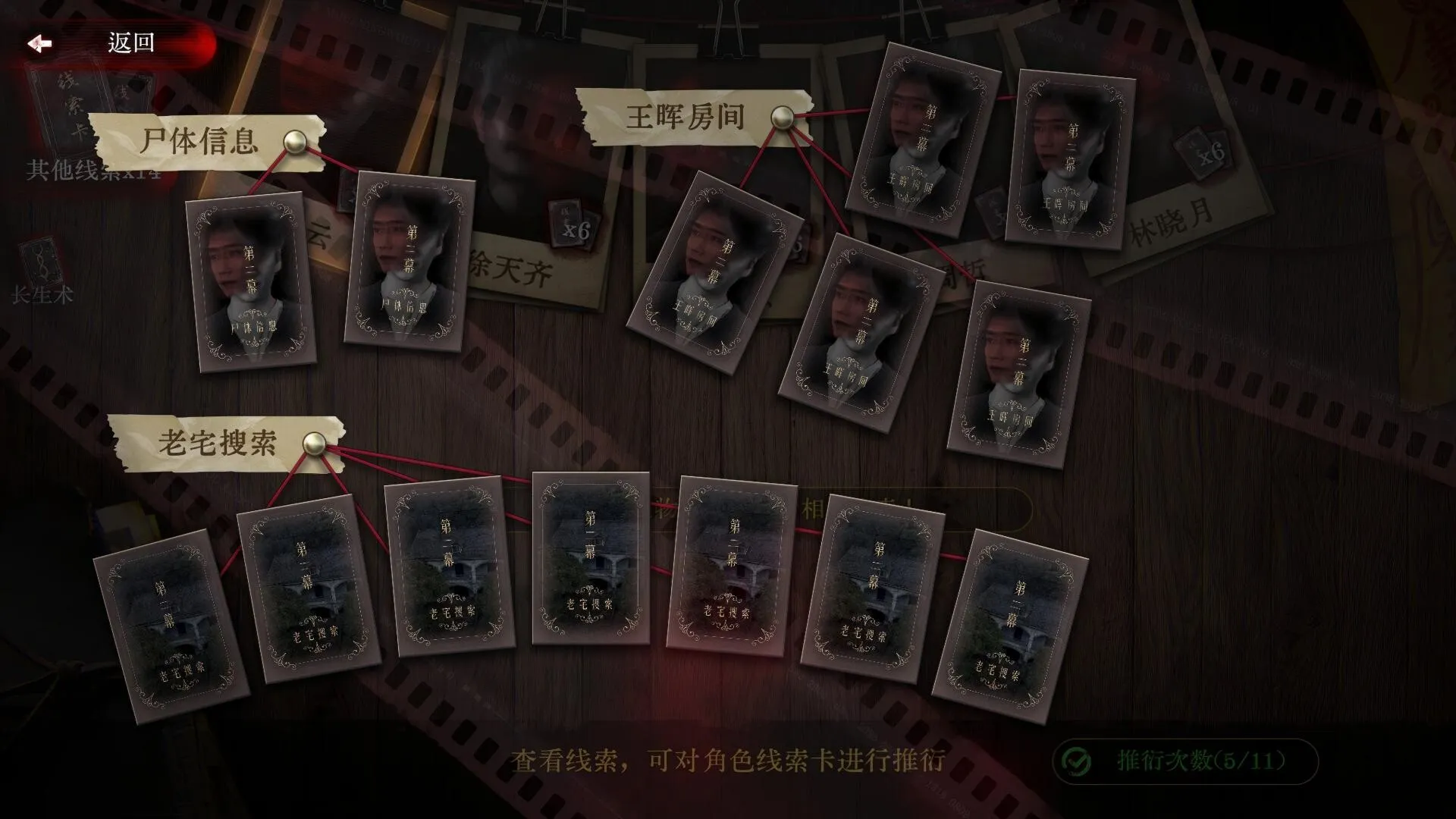 欢迎来到林葬屋 免Steam单机游戏 一键安装版
