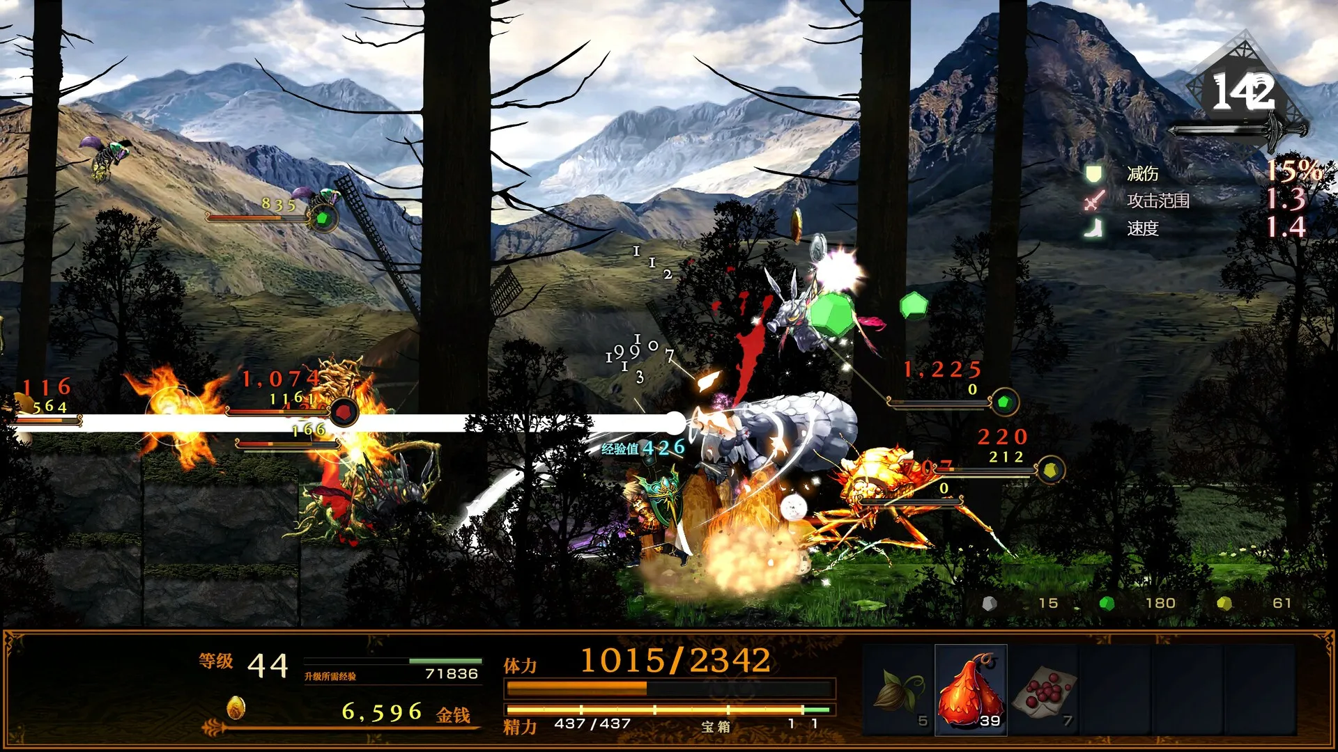 神之天平 / ASTLIBRA Revision 免Steam单机游戏 全DLC中文绿色版 百度/夸克/迅雷 网盘下载