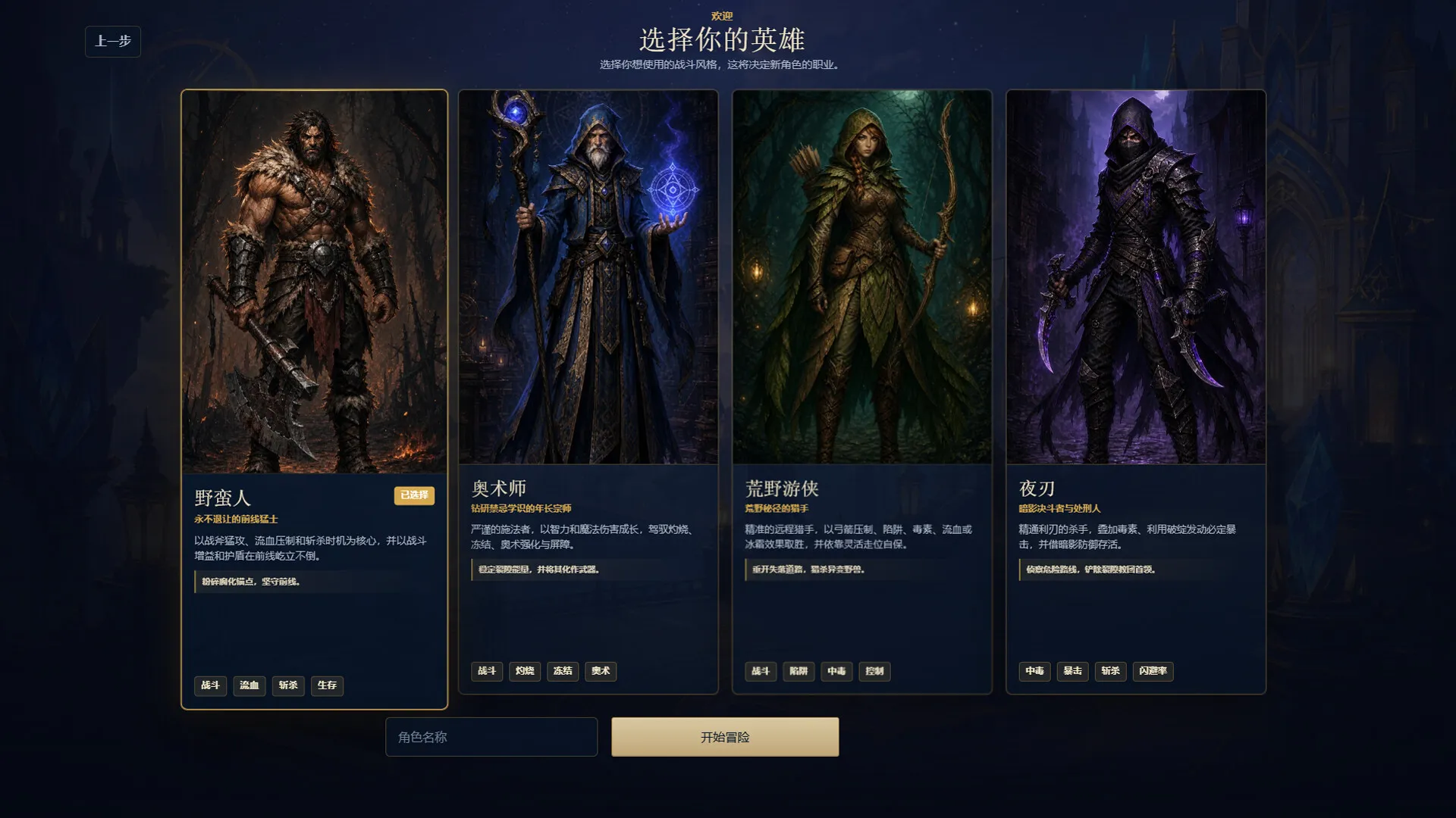 维斯佩拉 / Vespera 免Steam单机游戏 一键安装版 全DLC中文绿色版 百度/夸克/迅雷 网盘下载