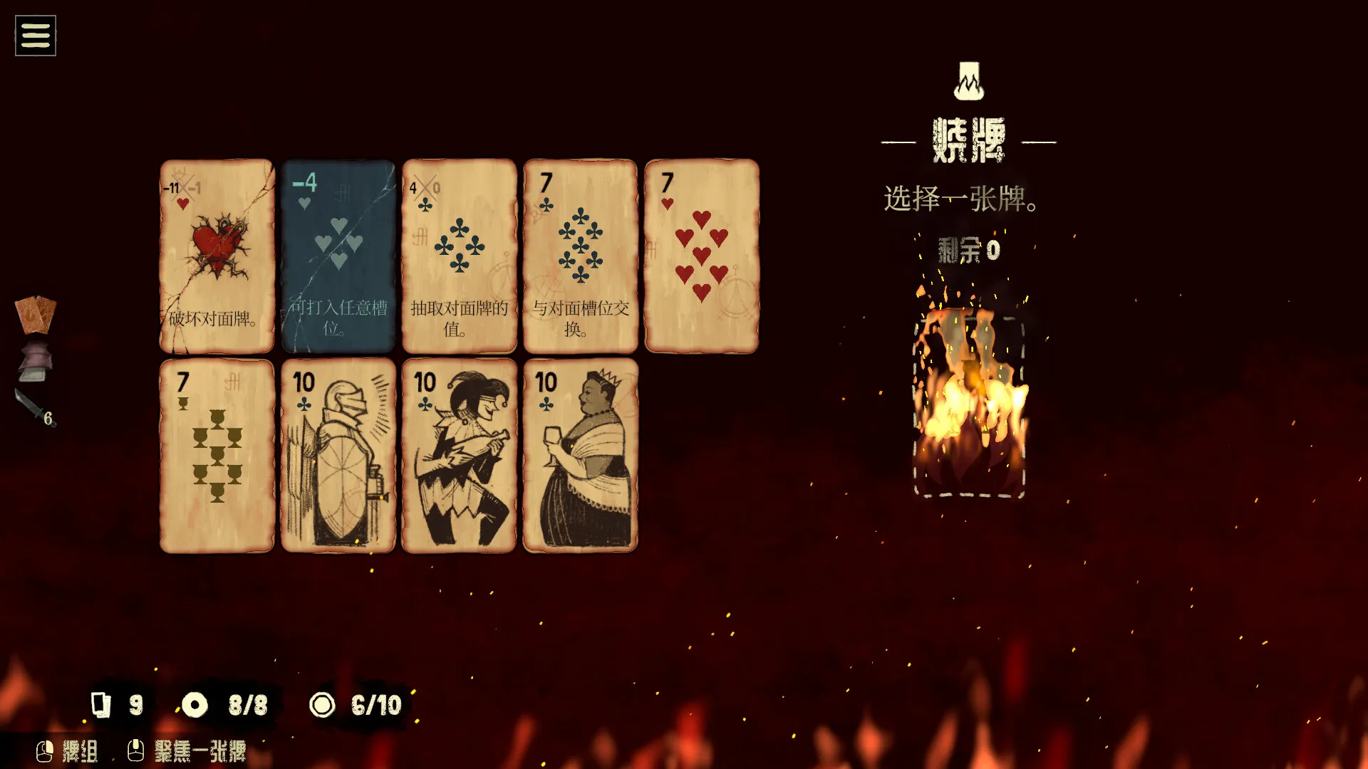 地狱黑杰克 免Steam单机 一键安装版