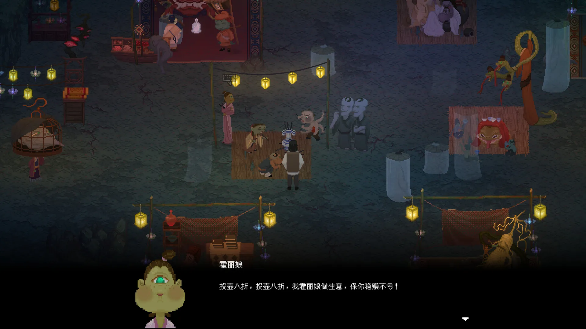 山海旅人2 / The Rewinder 2 免Steam单机 一键安装版