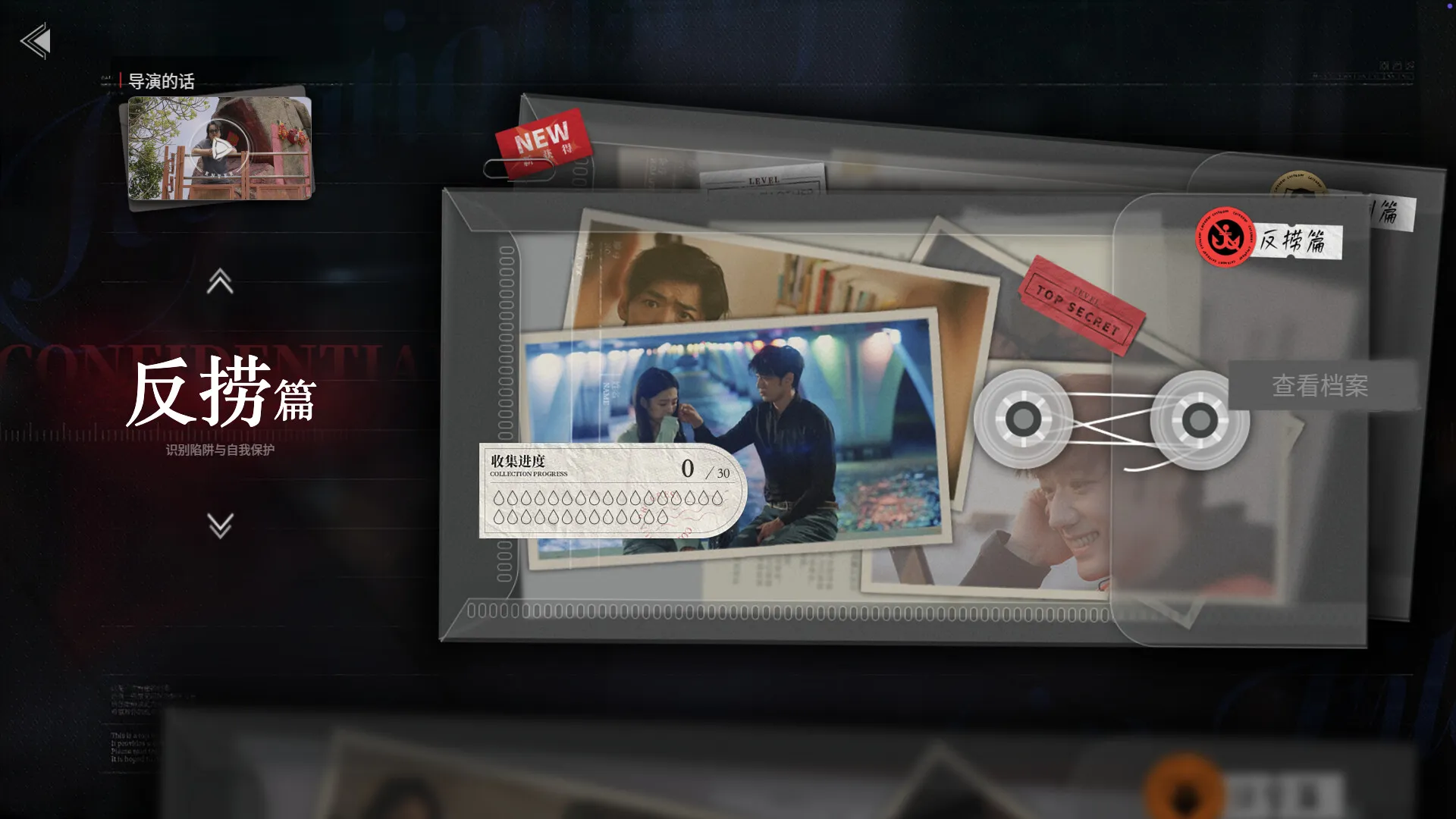 情感反诈模拟器 免Steam单机游戏 一键安装版