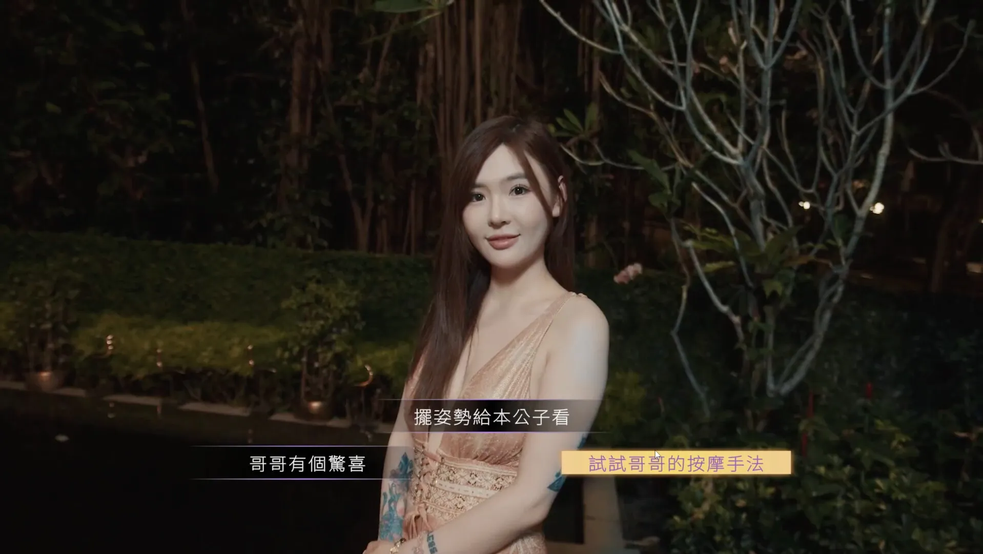 夜店高手之御女心经 免Steam单机游戏 一键安装版