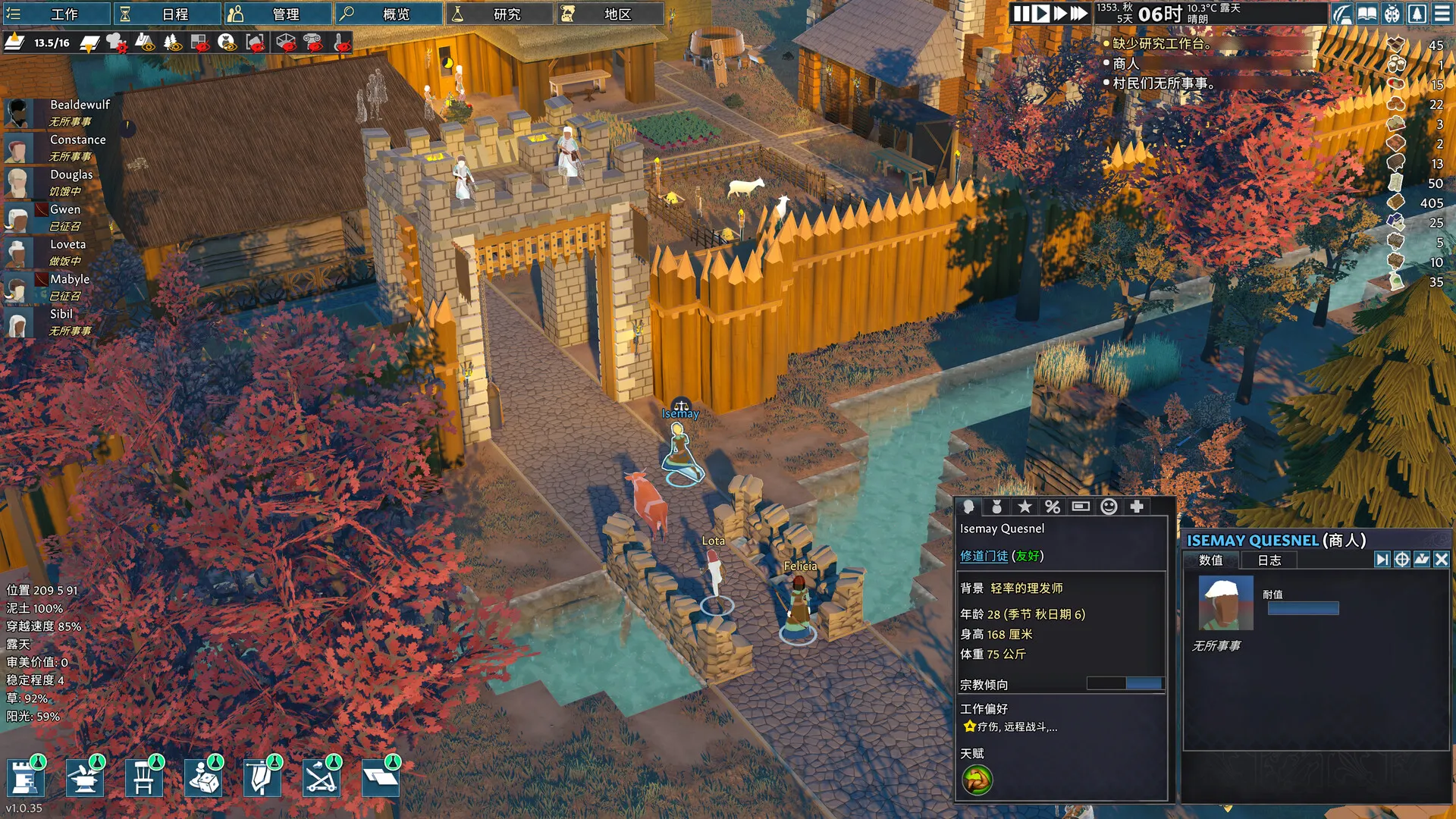 前往中世纪 / Going Medieval 免Steam单机游戏 一键安装版