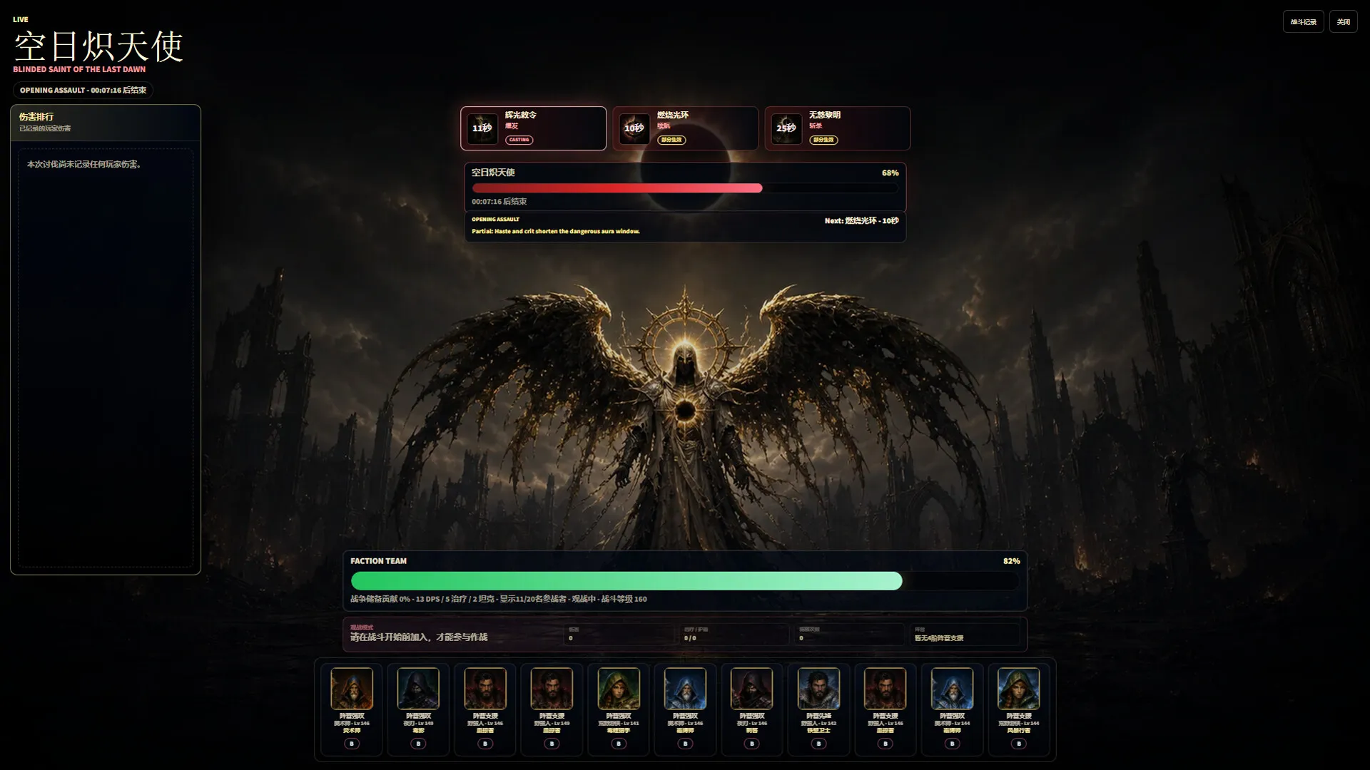 维斯佩拉 / Vespera 免Steam单机游戏 一键安装版 全DLC中文绿色版 百度/夸克/迅雷 网盘下载