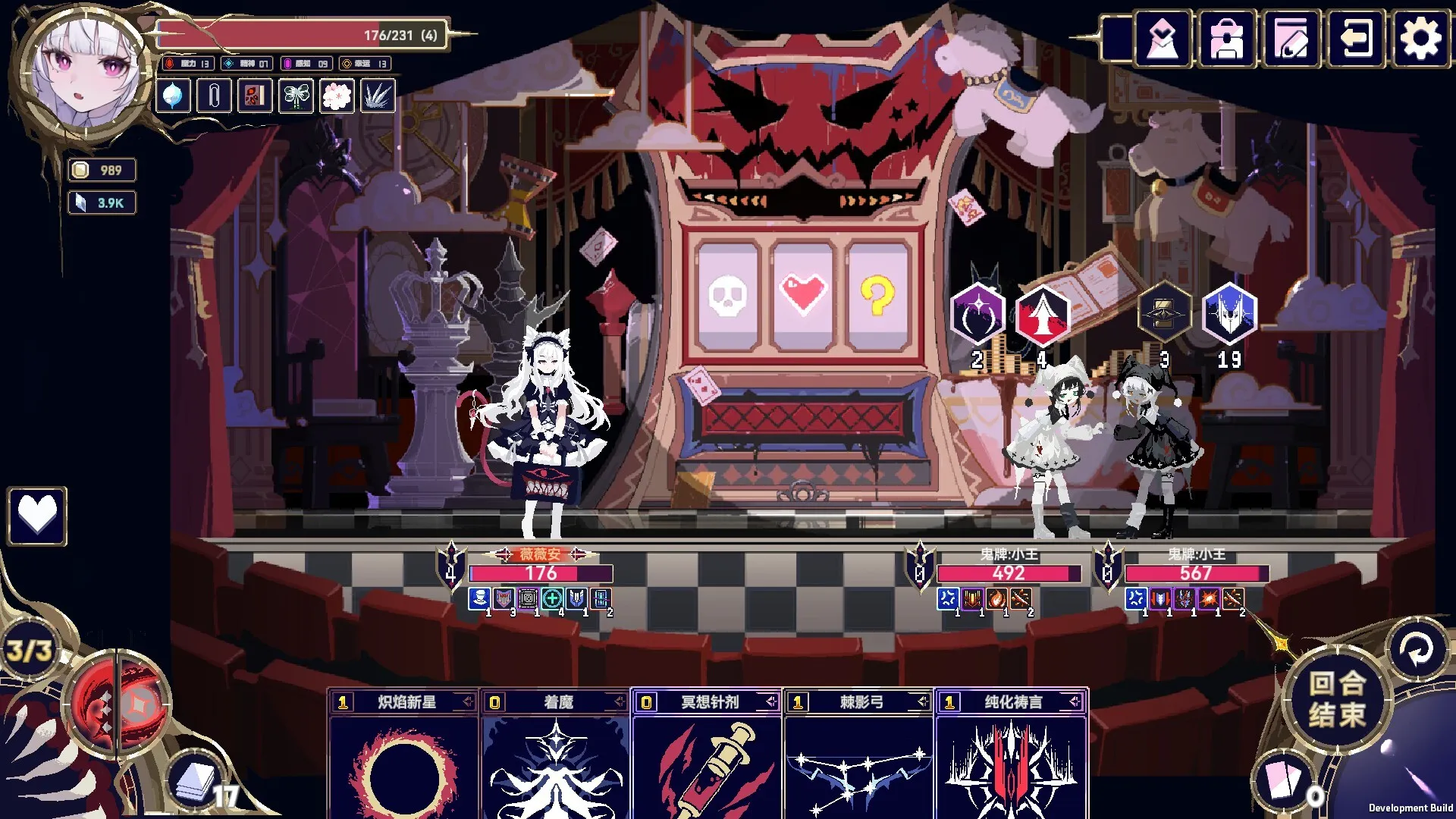 魔女：终末旅途 / Witch's Apocalyptic Journey 免Steam单机 一键安装版
