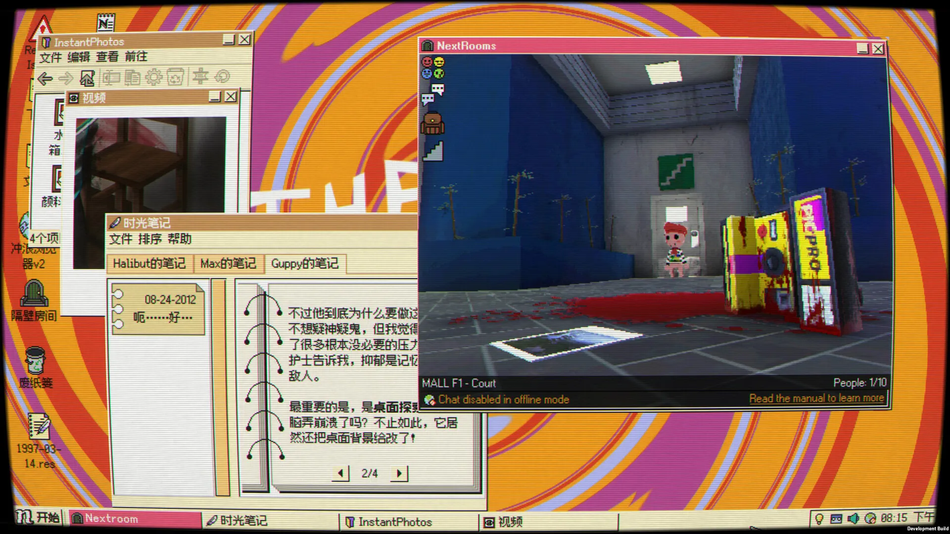 桌面探索者 / Desktop Explorer 免Steam单机 一键安装版