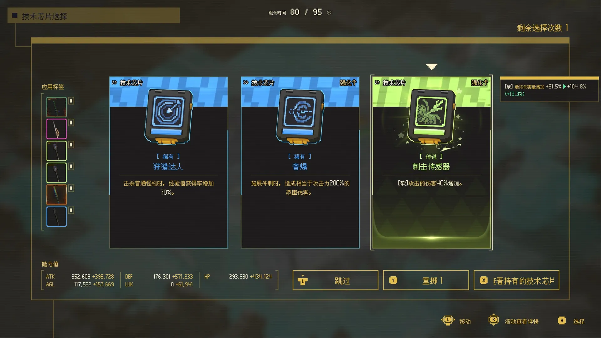 零秒:时光的归途 / Ascend to ZERO 免Steam单机 一键安装版