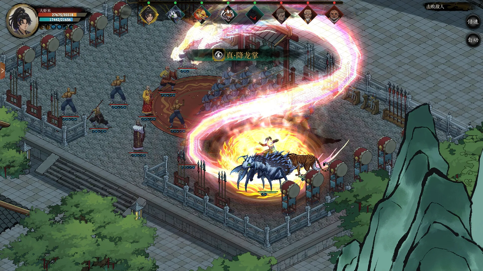 今古群侠传 免Steam单机 一键安装版 网盘不限速下载
