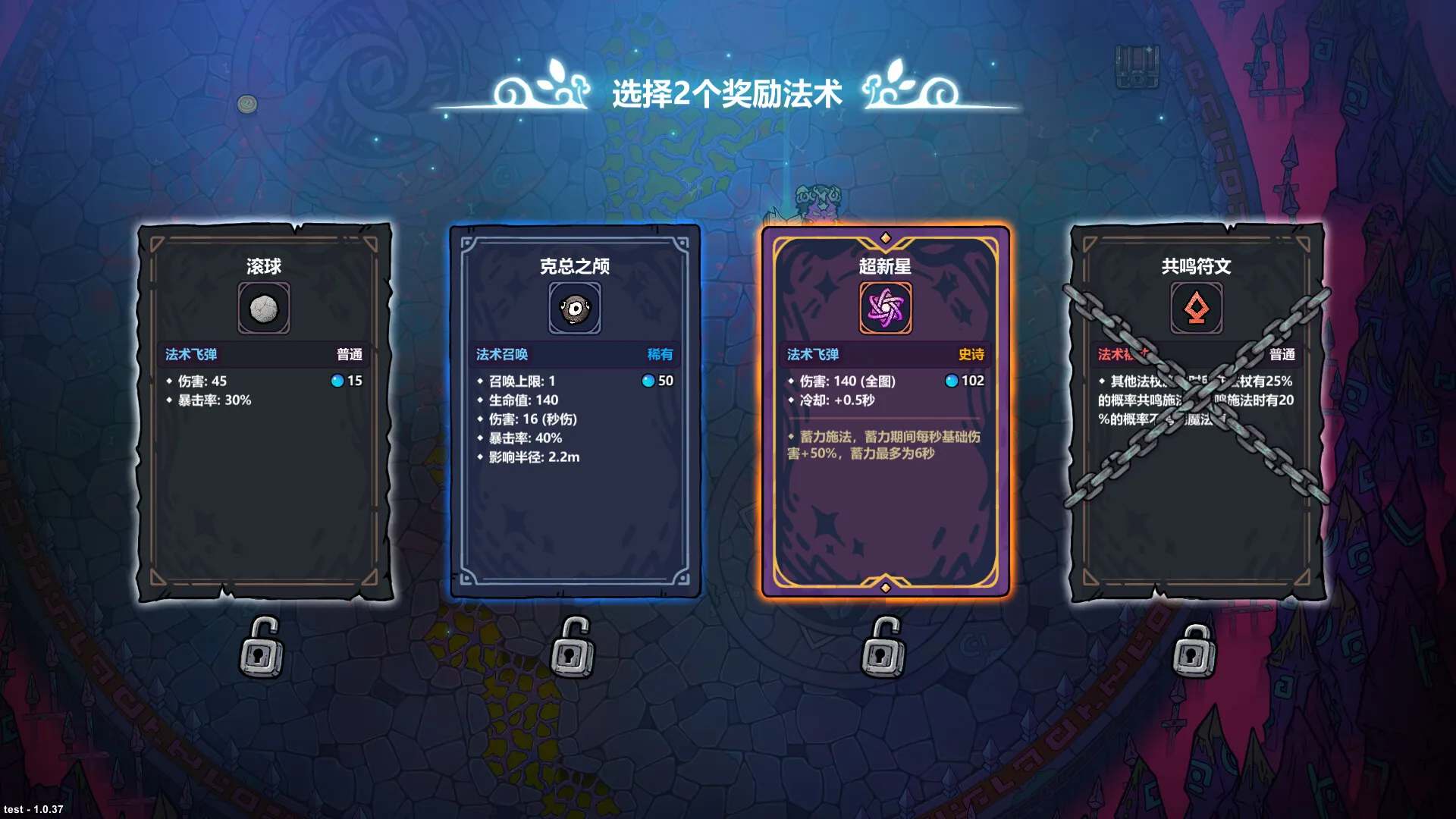 魔法工艺 / Magicraft 免Steam单机游戏 全DLC中文绿色版 百度/夸克/迅雷 网盘下载