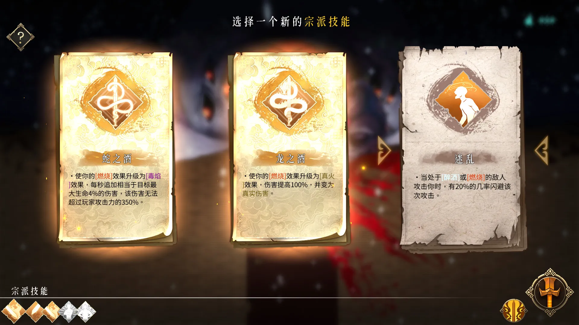 暖雪 / Warm Snow 免Steam单机 一键安装版