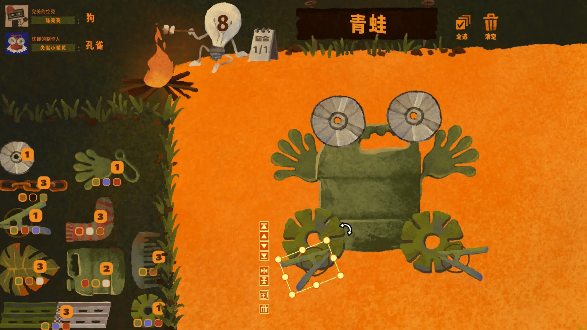 破烂艺术家 / We, Junk Artists 免Steam单机游戏 一键安装版