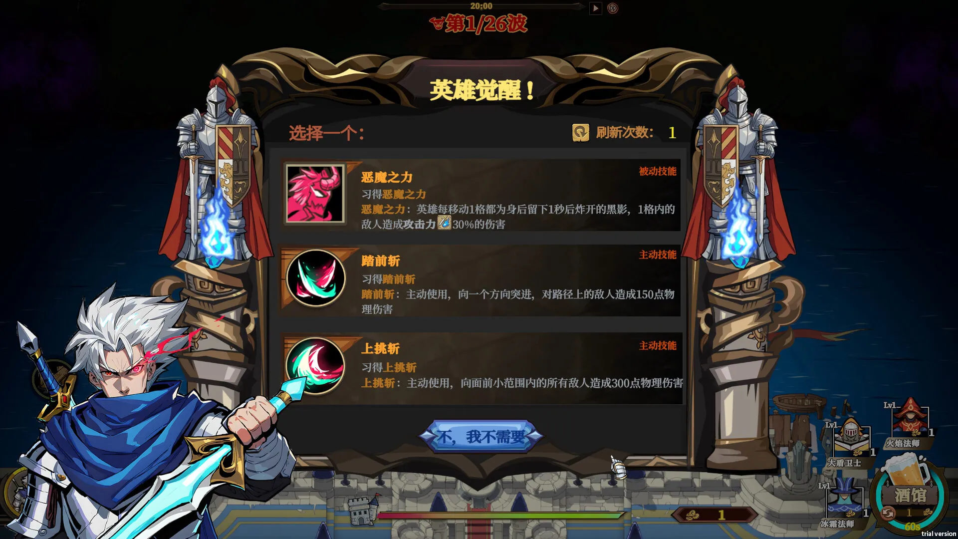 城门血战 / The Gate Must Stand 免Steam单机 一键安装版 免费下载