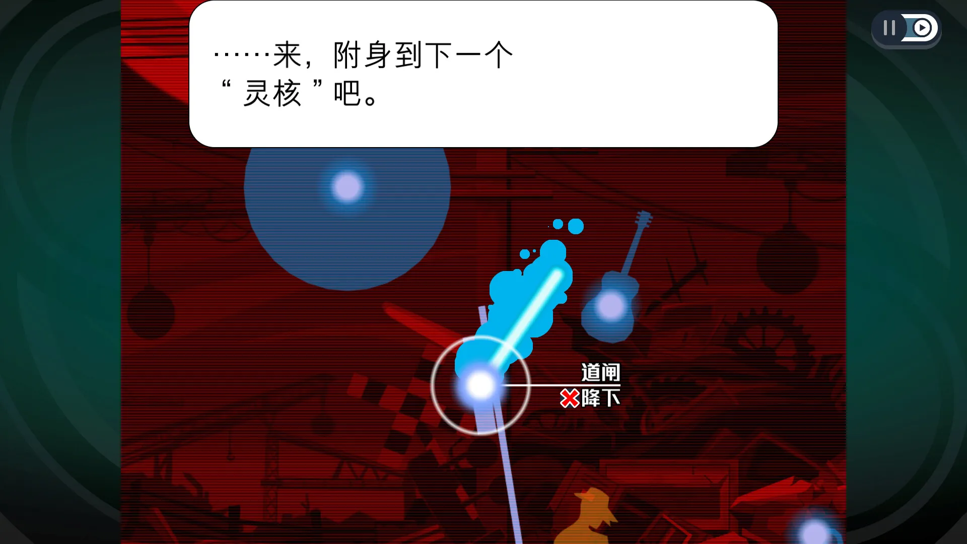 幽灵诡计：重制版 / Ghost Trick: Phantom Detective 免Steam单机 一键安装版即
