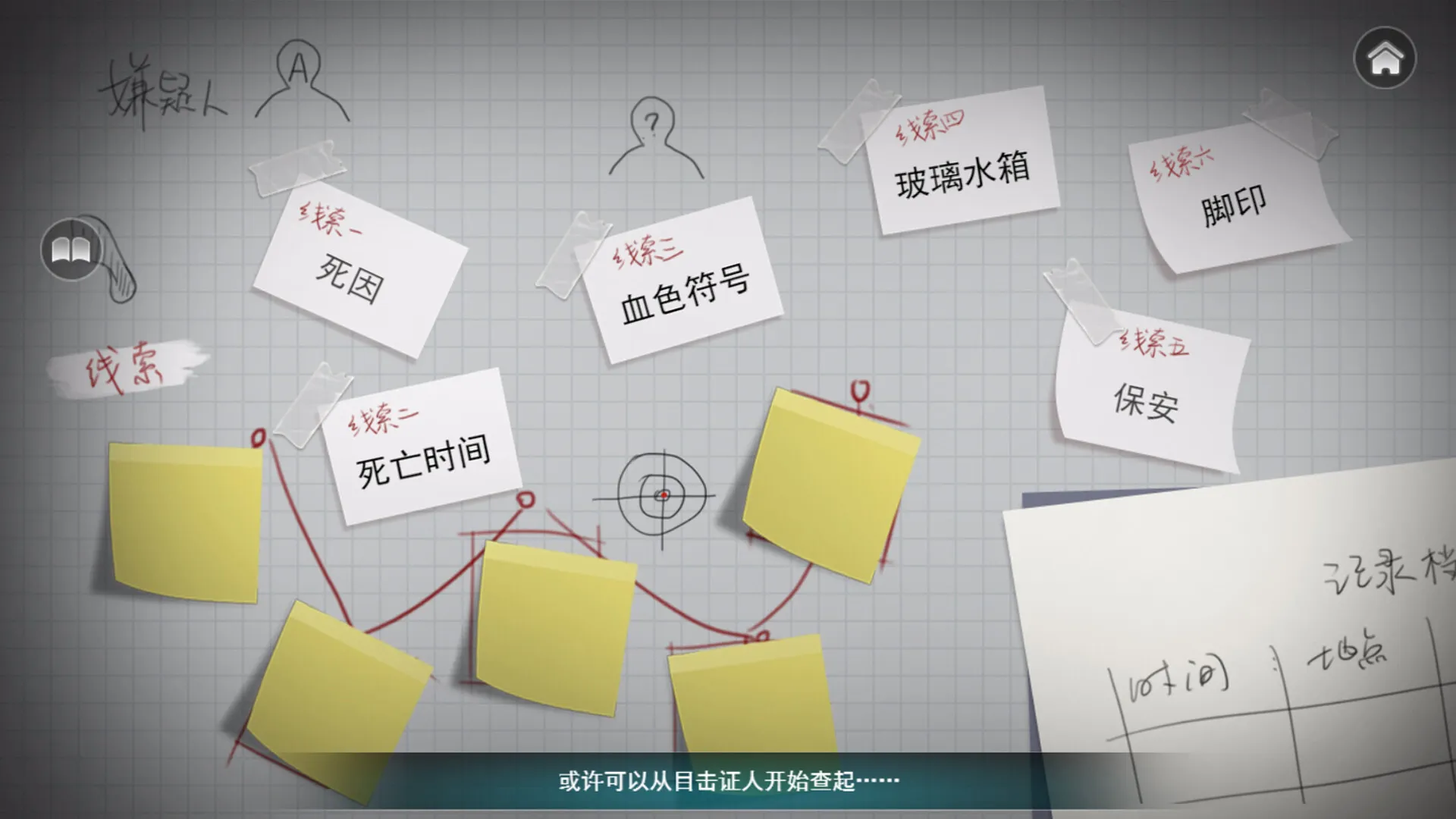 审判者 免Steam单机游戏 一键安装版 全DLC中文绿色版 百度/夸克/迅雷 网盘下载