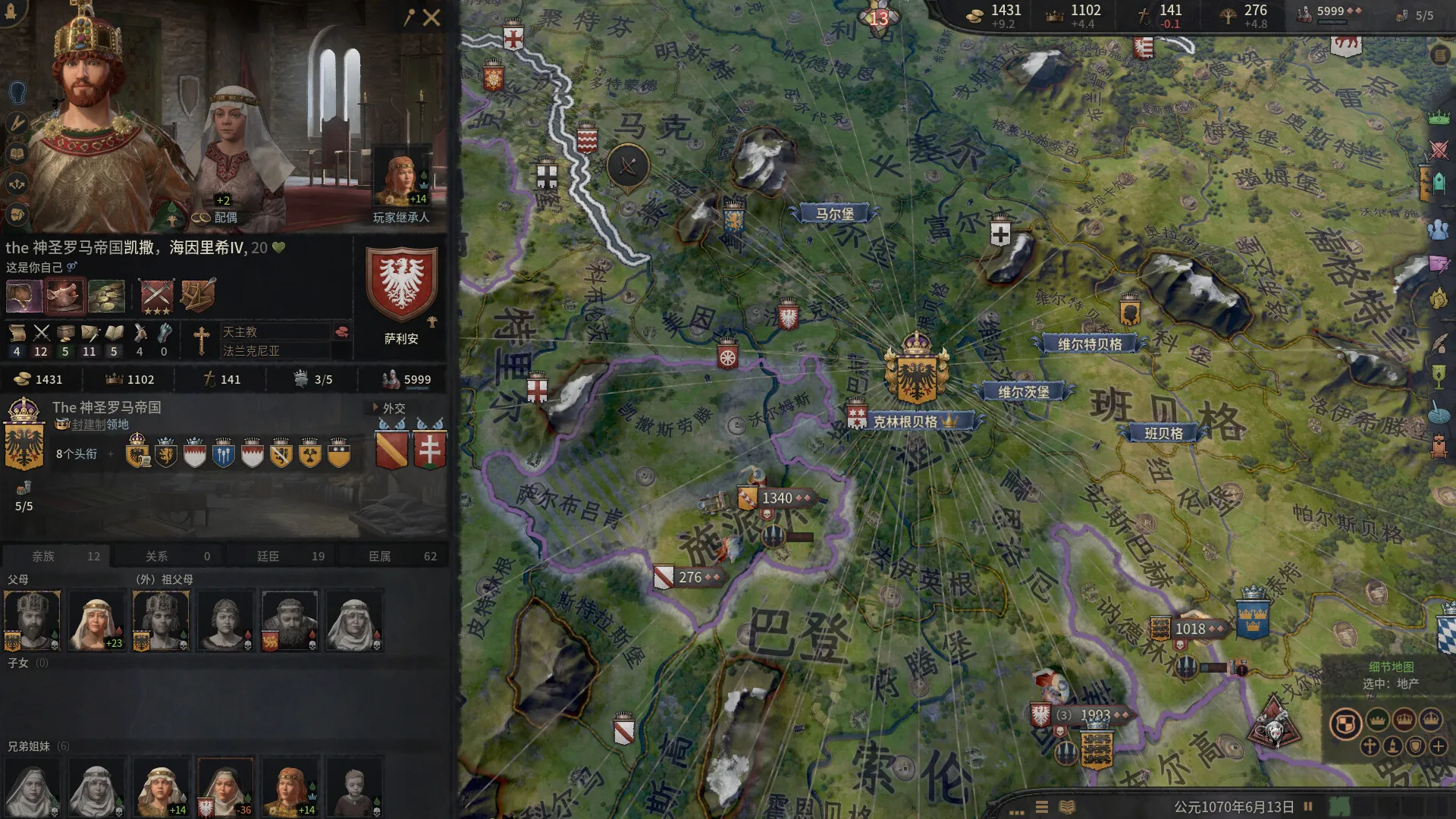 十字军之王3 / Crusader Kings III 免Steam单机 一键安装版