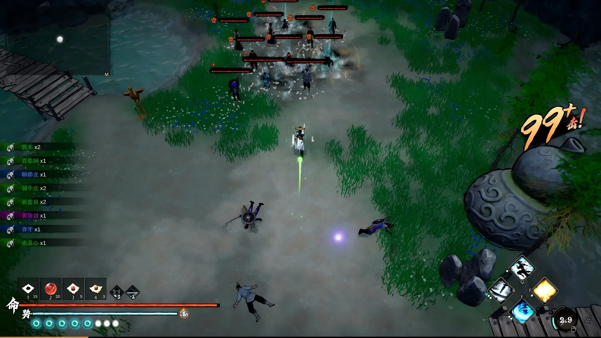 侠影录 免Steam单机 一键安装版