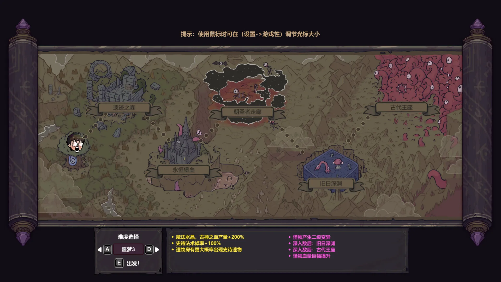 魔法工艺 / Magicraft 免Steam单机游戏 全DLC中文绿色版 百度/夸克/迅雷 网盘下载