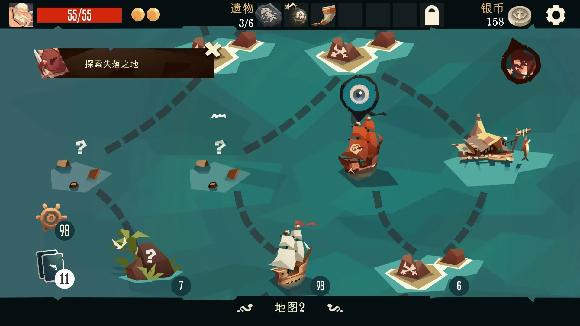 航海奇闻 / Pirates Outlaws 免Steam单机游戏 一键安装版 全DLC中文绿色版 百度/夸克/迅雷 网盘下载