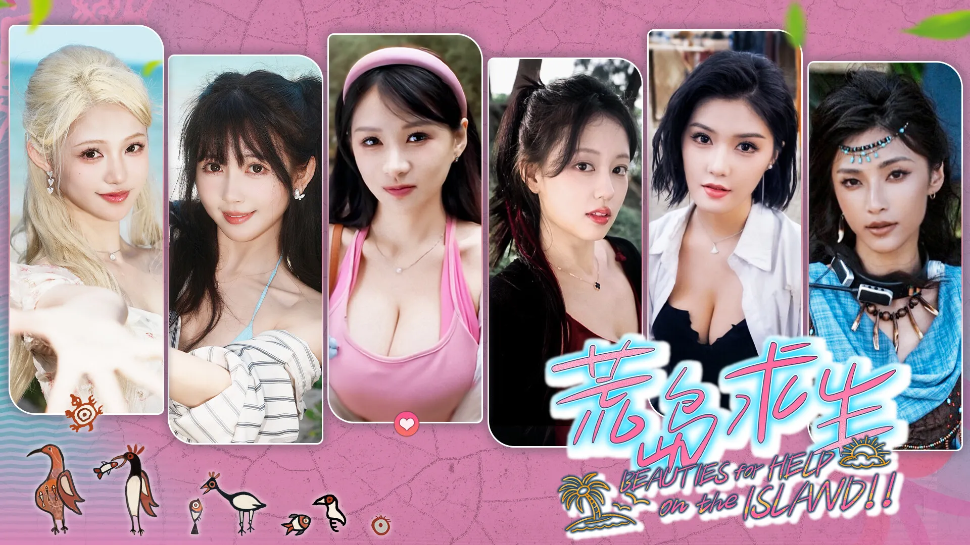 荒岛求生:逃出美女岛 免Steam单机游戏 一键安装版