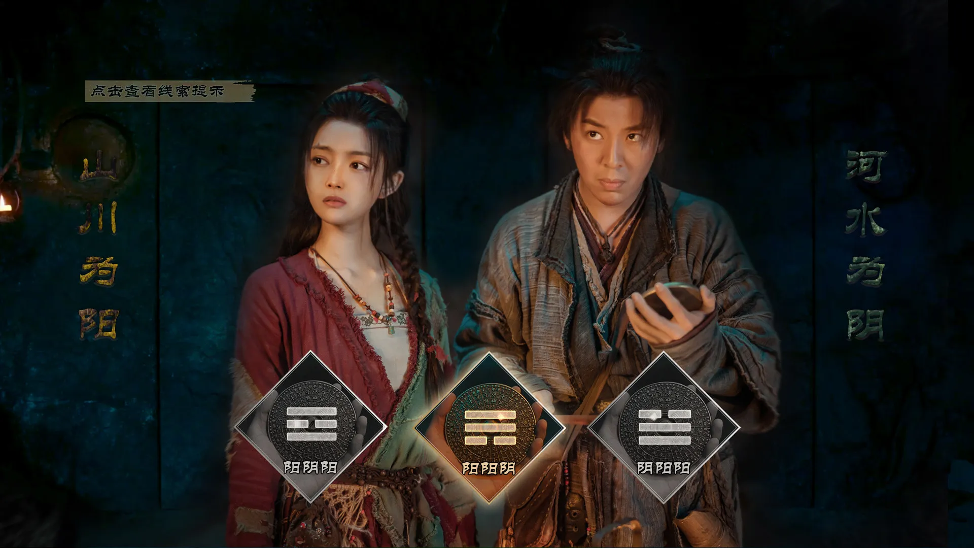 神都不良探 / Underdog Detective 免Steam单机游戏 一键安装版
