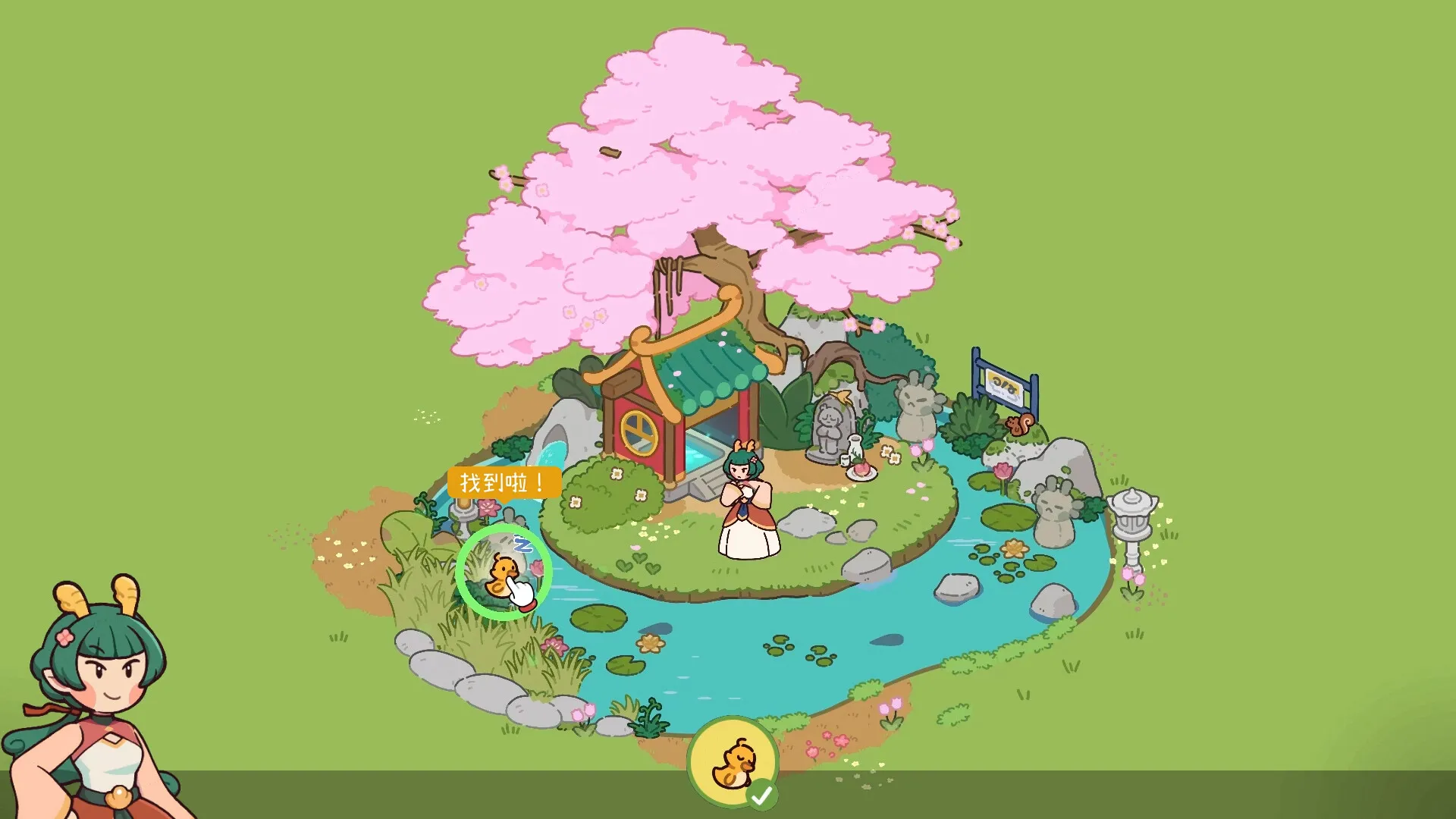 失物招领有限公司 免Steam单机 一键安装版