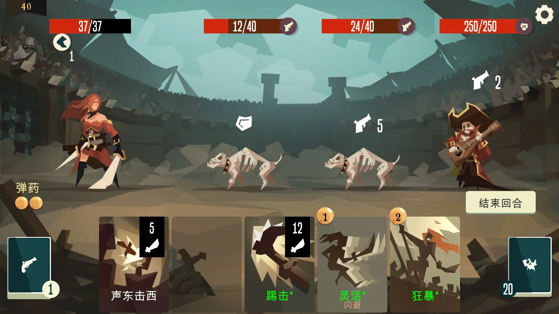 航海奇闻 / Pirates Outlaws 免Steam单机游戏 一键安装版 全DLC中文绿色版 百度/夸克/迅雷 网盘下载