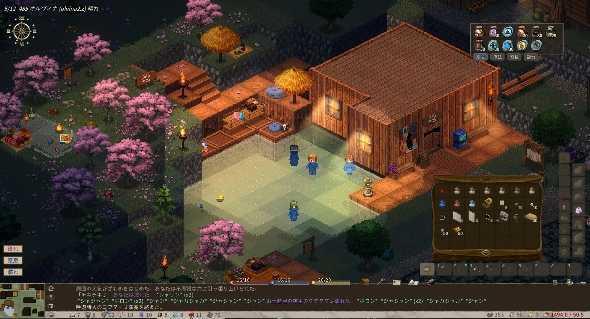 Elin 免Steam单机 一键安装版 免费下载