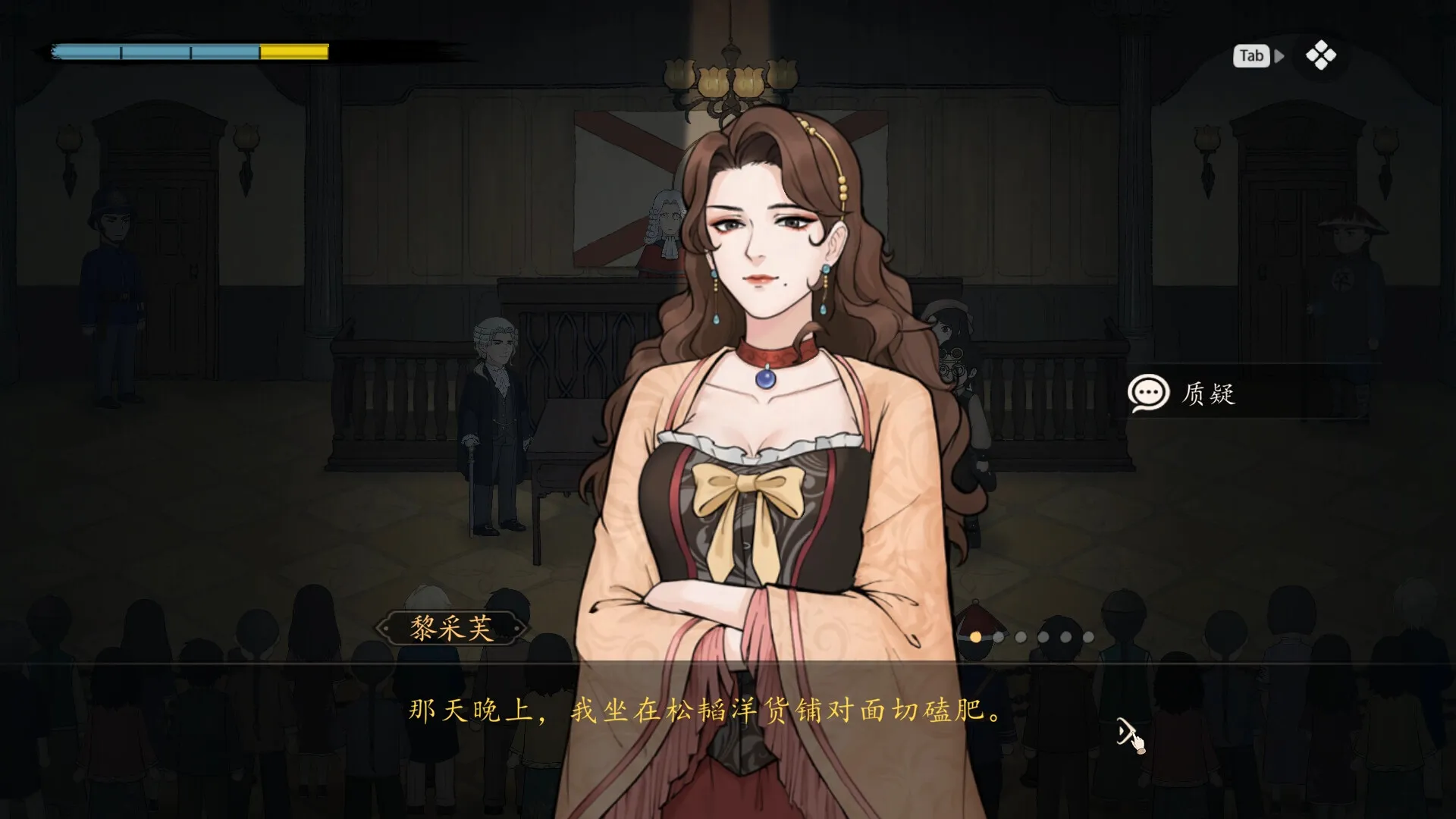 山河旅探 / Murders on the Yangtze River 免Steam单机 一键安装版