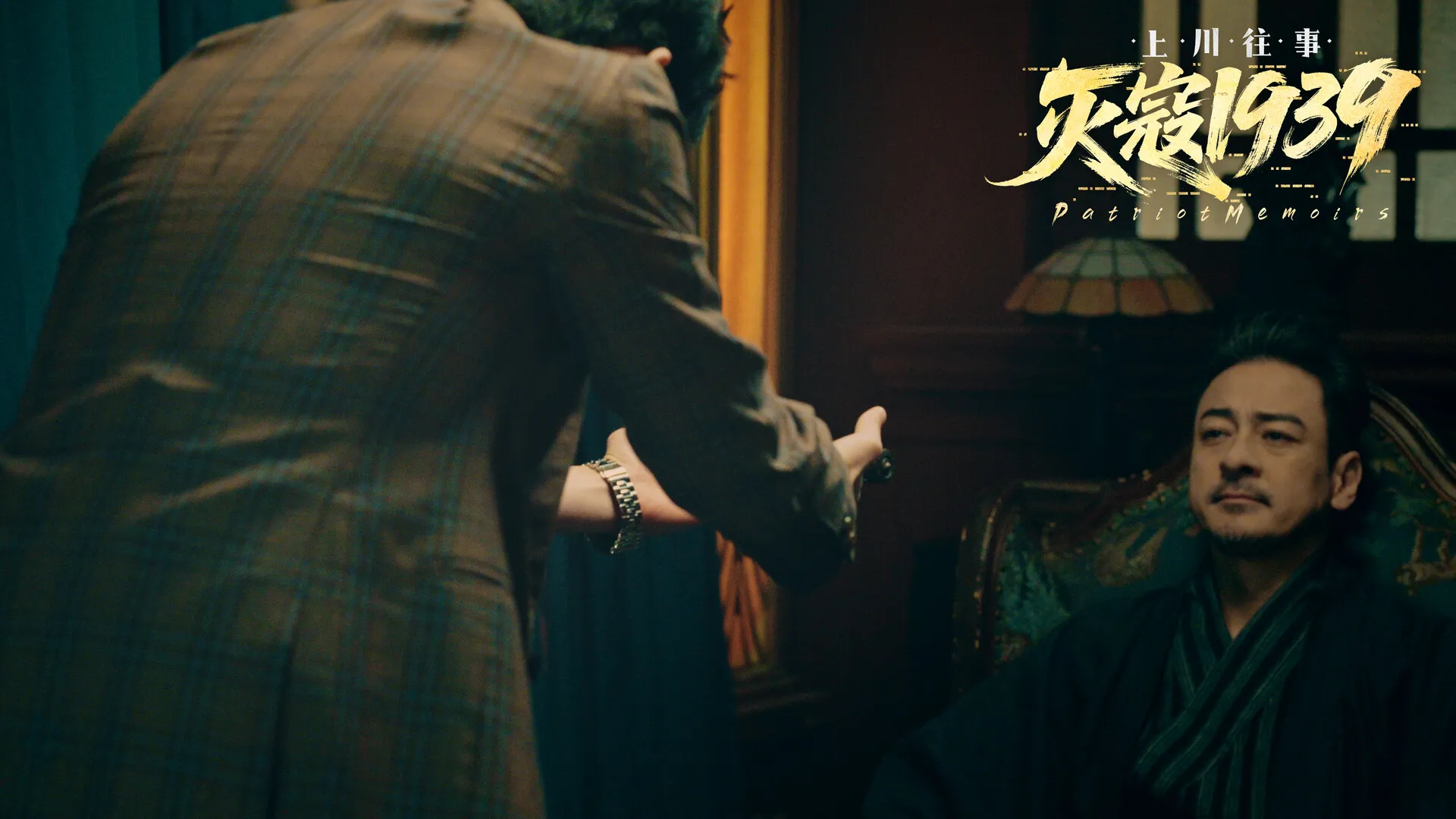 灭寇1939：上川往事 免Steam单机游戏 一键安装版