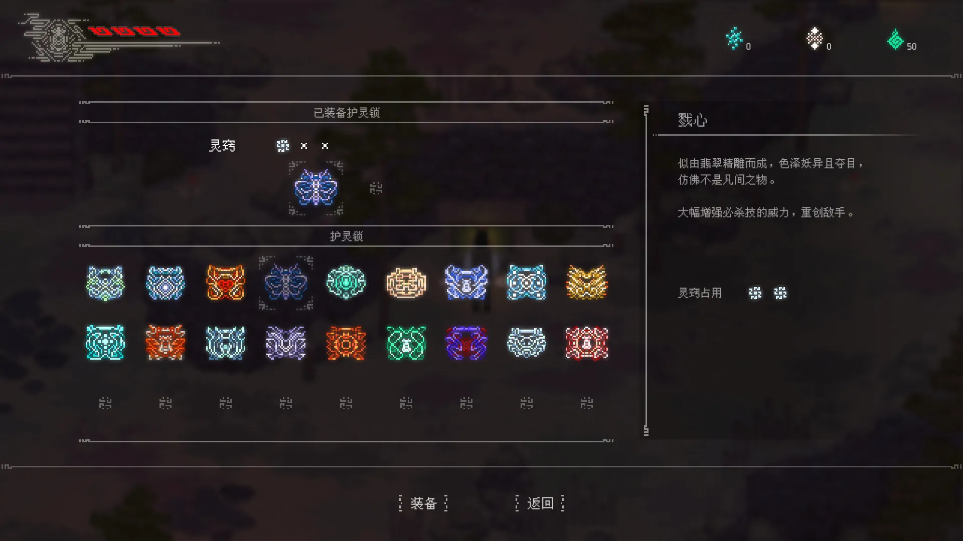 山海旅人2 / The Rewinder 2 免Steam单机 一键安装版