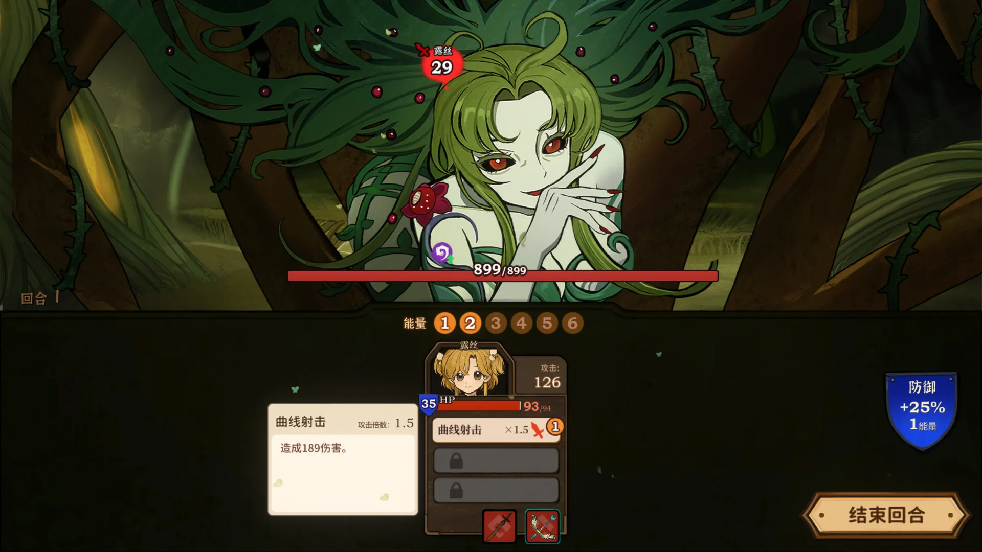 火山的女儿 / Volcano Princess 免Steam单机 一键安装版