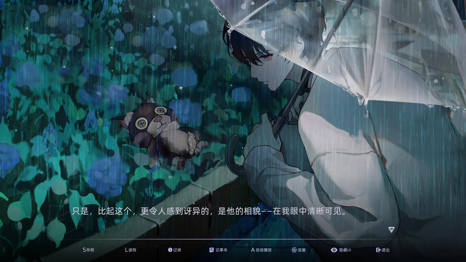 目盲 / Blind 免Steam单机游戏 一键安装版