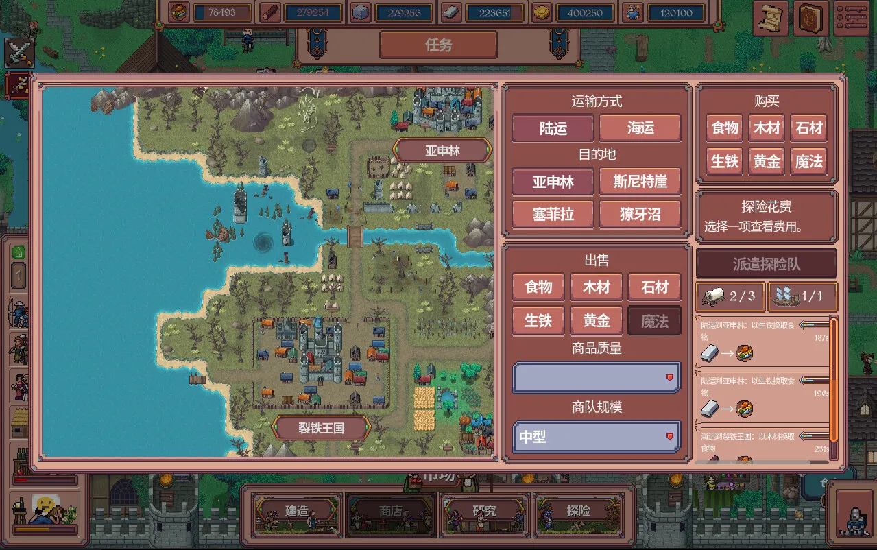 放置领主：财富之城 / Hearth and Hamlet 免Steam单机游戏 一键安装版