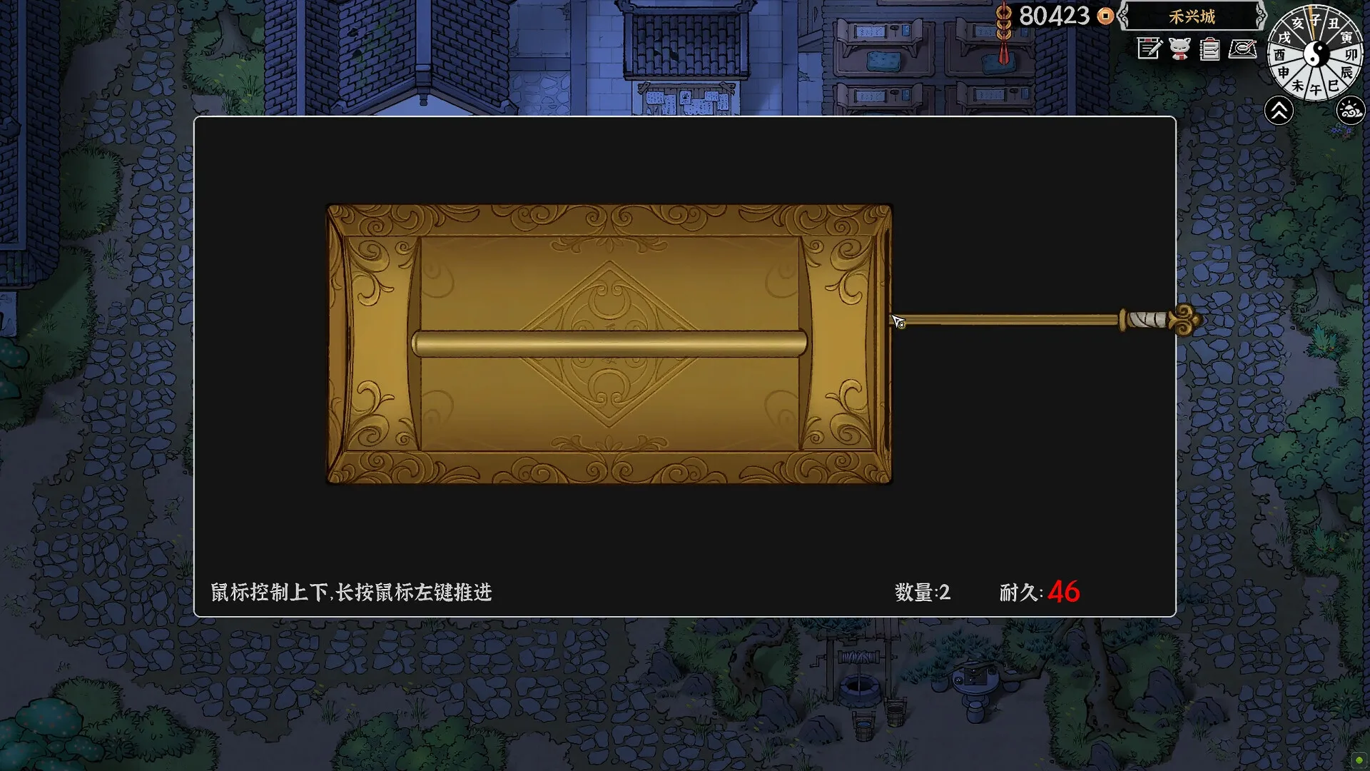 灵兽江湖 / Beast Saga 免Steam单机 一键安装版