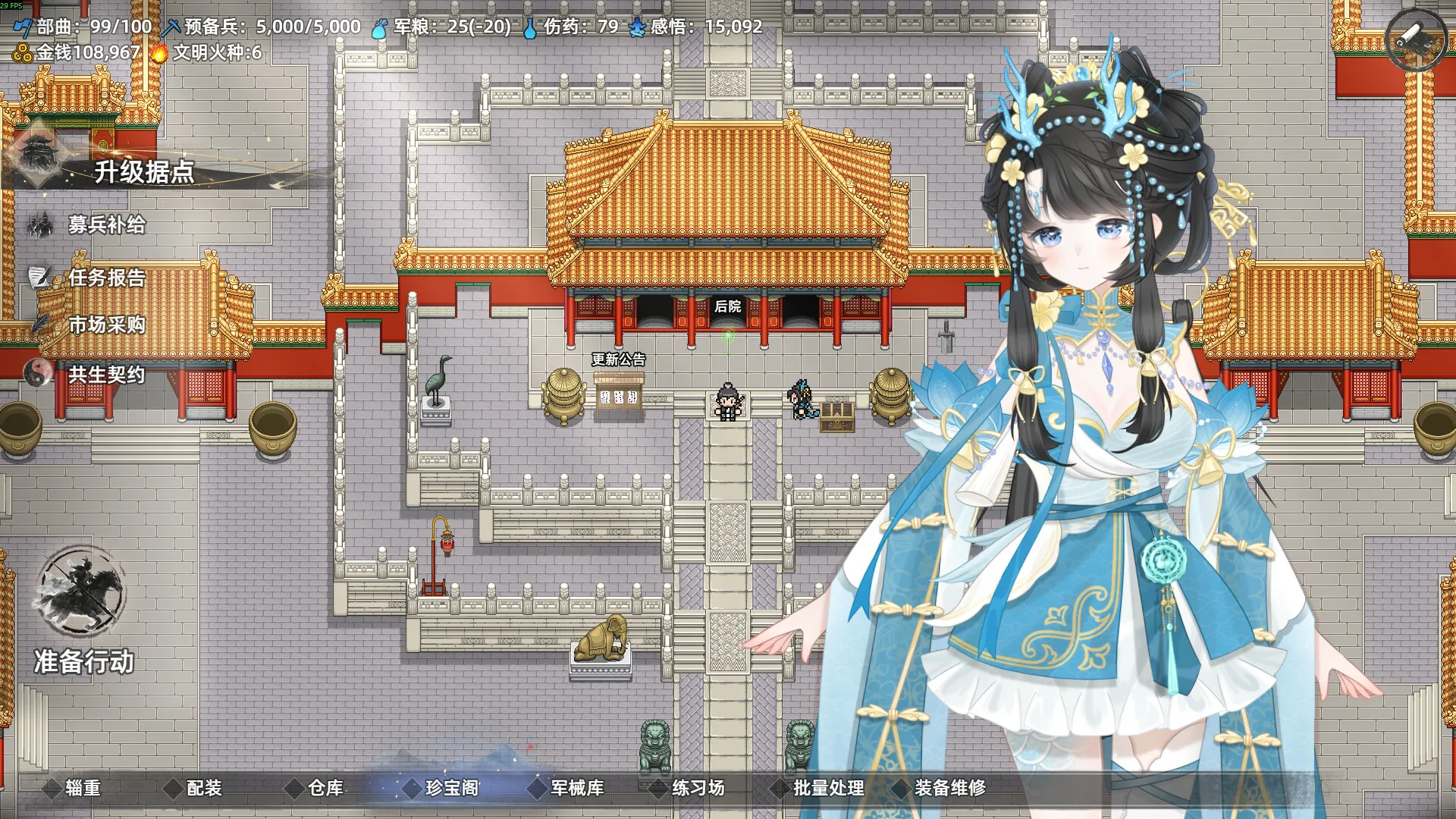 十三州行动：三国搜打撤 免Steam单机游戏 一键安装版