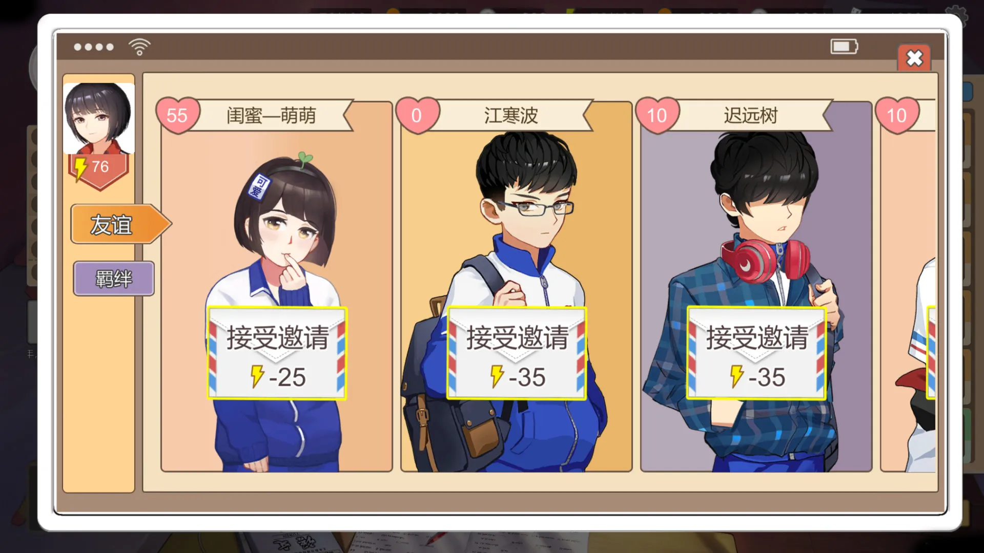 中国式家长 / Chinese Parents 免Steam单机 一键安装版