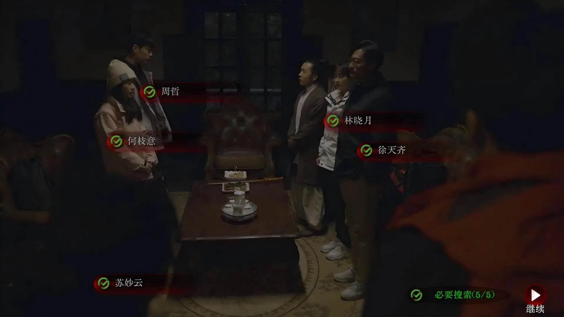 欢迎来到林葬屋 免Steam单机游戏 一键安装版