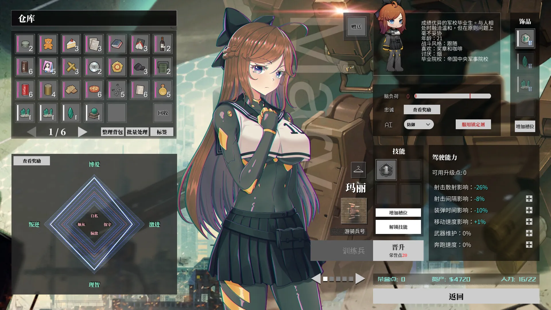 铁骑少女 / Cavalry Girls 免Steam单机游戏 全DLC中文绿色版 百度/夸克/迅雷 网盘下载