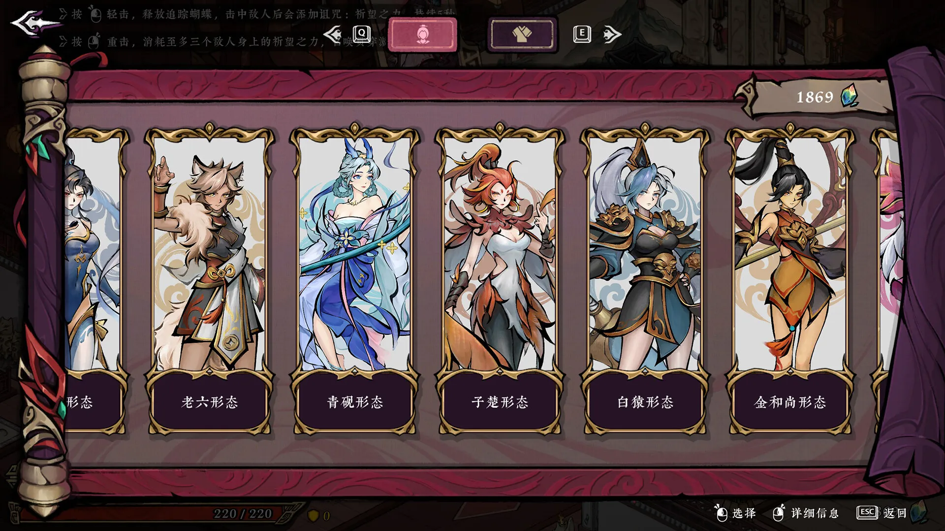墨境 / Realm of Ink