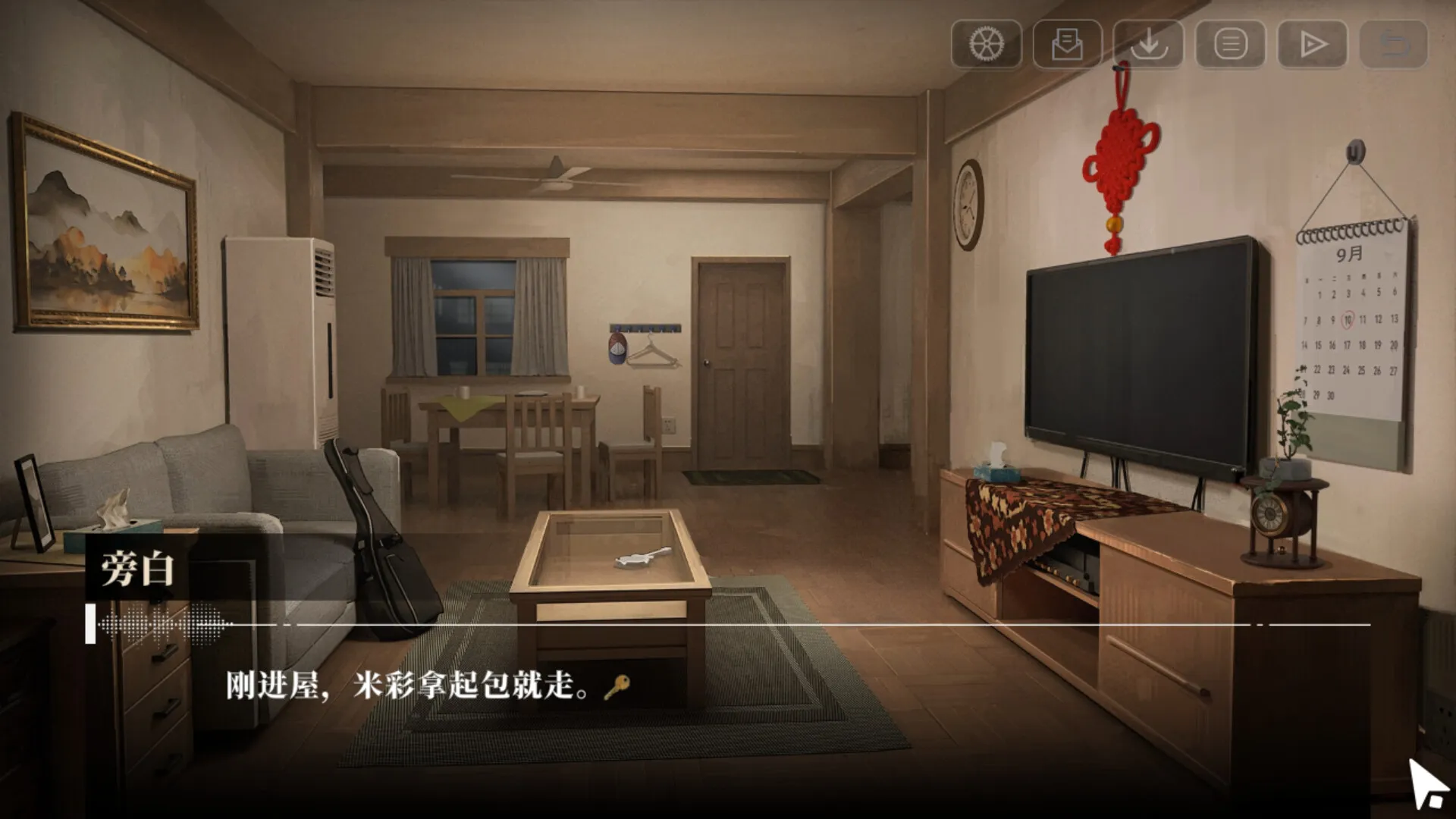 我的26岁女房客：在云端 免Steam单机游戏 一键安装版